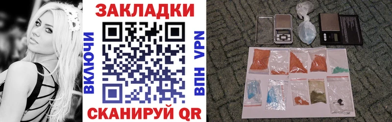 Хочу наркоту Дыгулыбгей Кокаин  Марихуана  Меф  ГАШ 