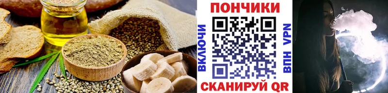 площадка телеграм  Дыгулыбгей  Печенье с ТГК конопля 