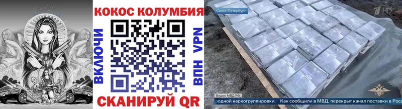 как найти   Дыгулыбгей  COCAIN 99% 