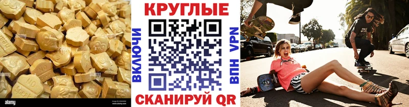 ЭКСТАЗИ 250 мг Дыгулыбгей