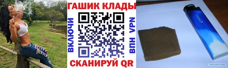 ГАШ убойный  наркотики  Дыгулыбгей 