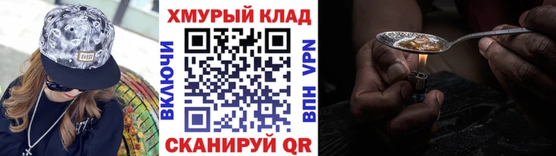 Героин афганец  где купить наркоту  Дыгулыбгей 