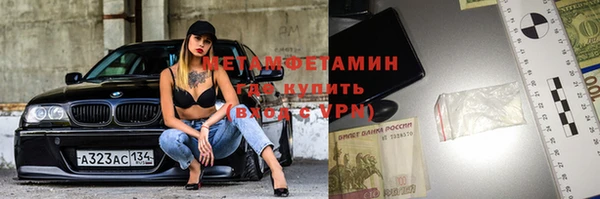 спайс Арсеньев