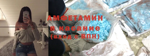 спайс Арсеньев