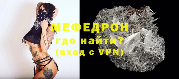 ALPHA-PVP Аркадак