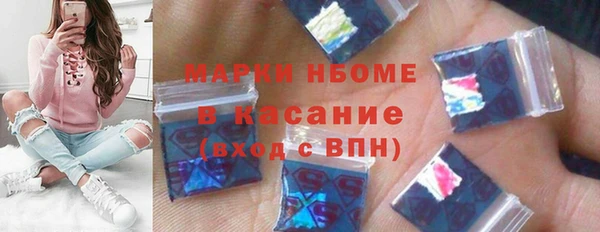 спайс Арсеньев
