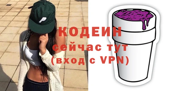 спайс Арсеньев