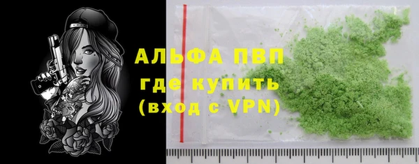 mdpv Армянск