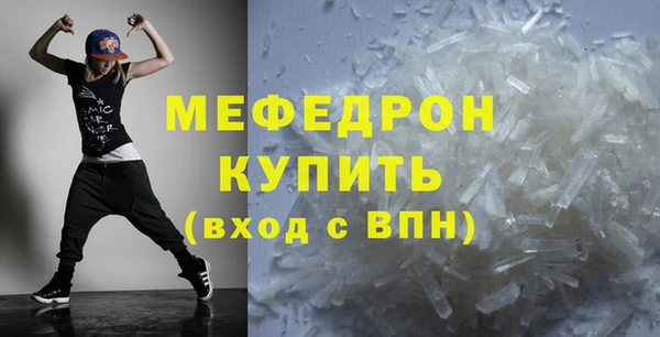mdpv Армянск