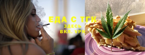 ALPHA-PVP Аркадак