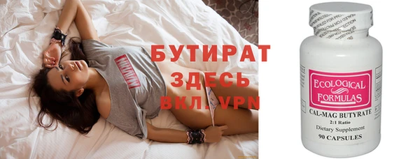 mdpv Армянск