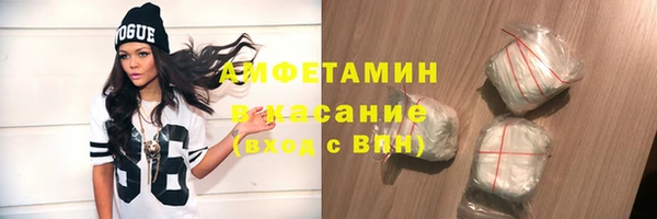 mdpv Армянск
