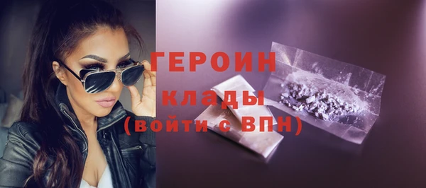 ALPHA-PVP Аркадак