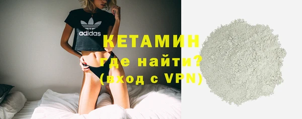 mdpv Армянск