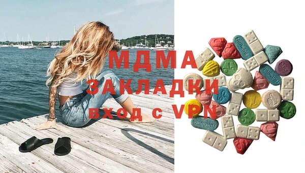 mdpv Армянск