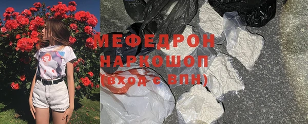 mdpv Армянск