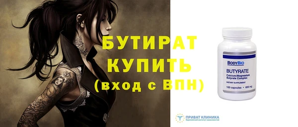ALPHA-PVP Аркадак