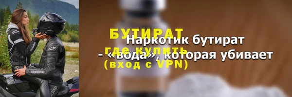 ALPHA-PVP Аркадак