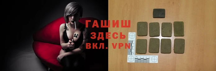 mdpv Армянск