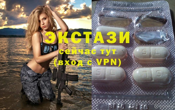 mdpv Армянск