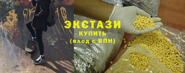 спайс Арсеньев