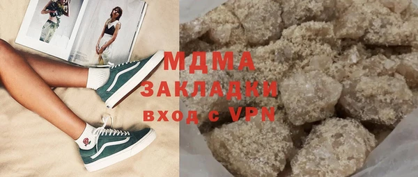 mdpv Армянск