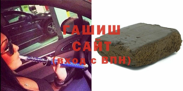 спайс Арсеньев