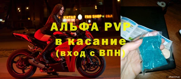 спайс Арсеньев