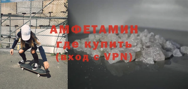 ALPHA-PVP Аркадак