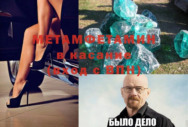 mdpv Армянск
