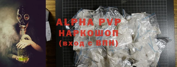 ALPHA-PVP Аркадак