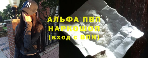 ALPHA-PVP Аркадак