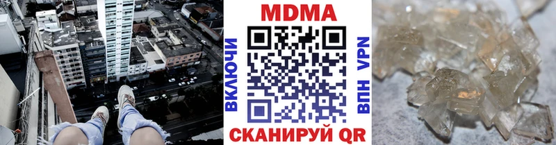 МДМА VHQ  Дыгулыбгей 